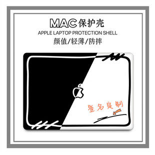 适用于苹果macbookpro全包保护套定制签名13.3英寸14白色线条华为