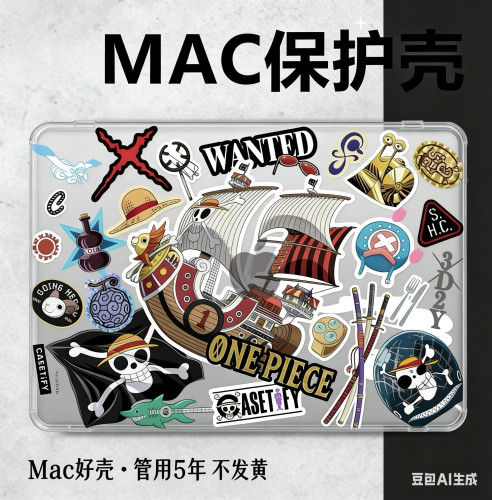 适用苹果笔记本mac pro14保护套air13英寸保护壳新款16寸海贼王