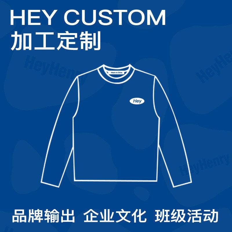 服夹克马甲背心外套t恤卫衣文化衫图来样打版 来团体棉服HeyHenry