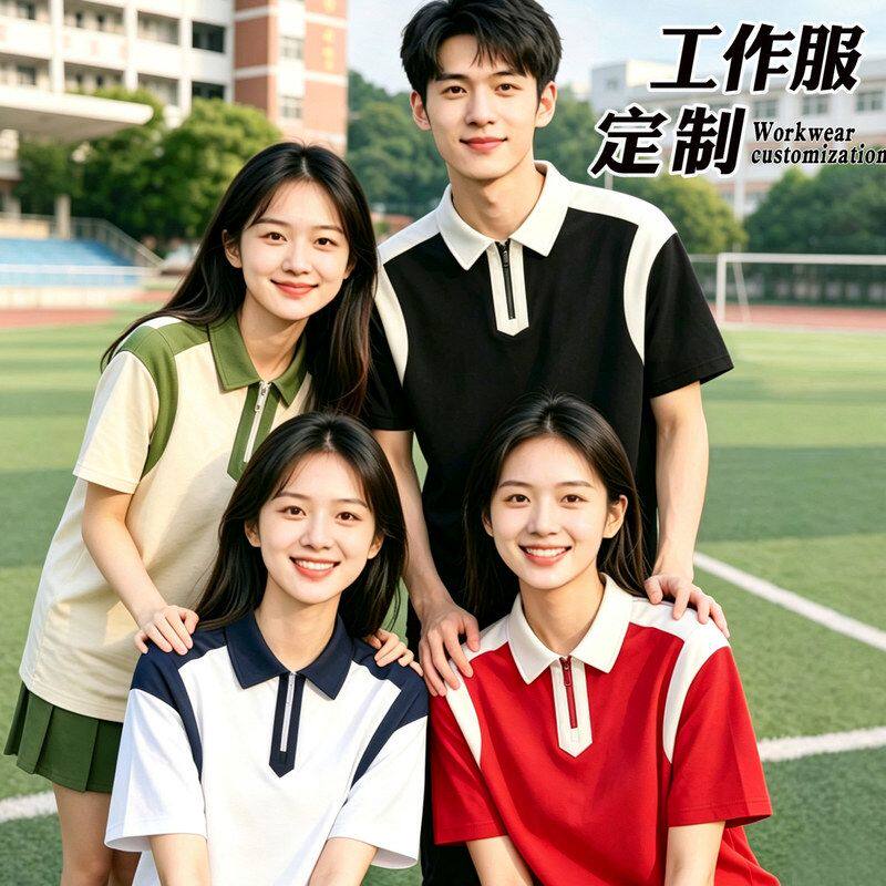 polo衫定制新疆棉半拉链翻领短袖印logo班服毕业文化衫工作服团体 - 实物图