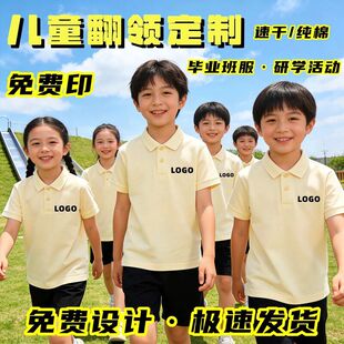 polo衫定制印logo纯棉翻领短袖印字工作服班服文化衫企业团体团建