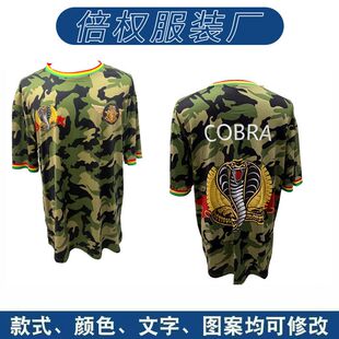 全身印速干迷彩T恤广告衫活动团建队服工作服冰丝T恤印logo