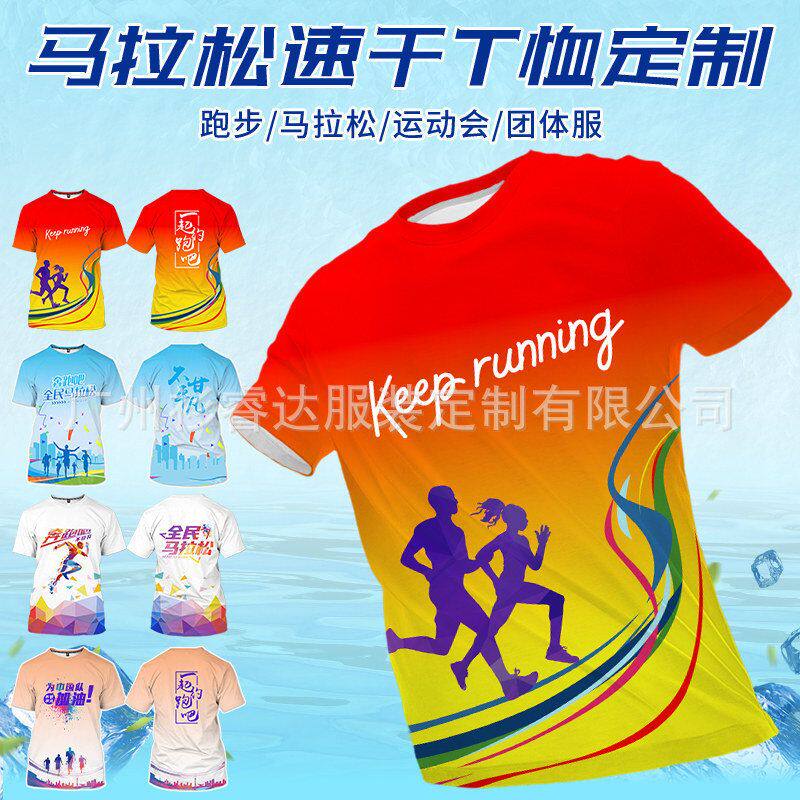 t恤定制印logo文化衫团体