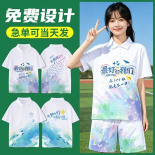 毕业班服定制t恤初中生运动会短袖套装文化衫工作服polo衫印logo