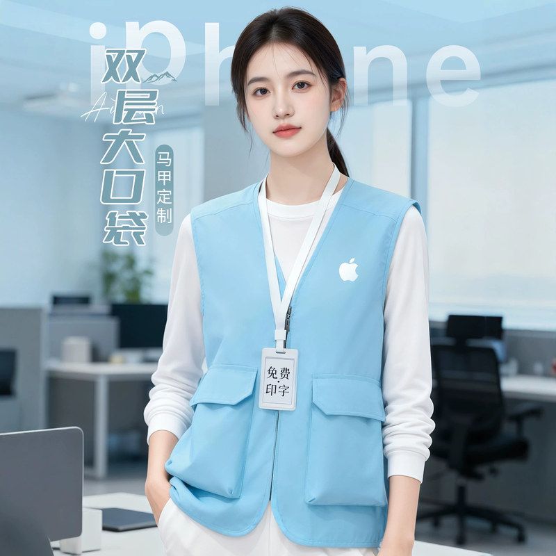 马甲定制印logo文化衫团体图片