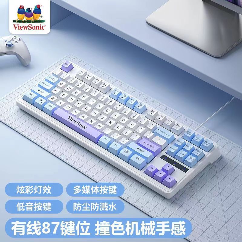 优派KU325有线拼色机械手感键盘