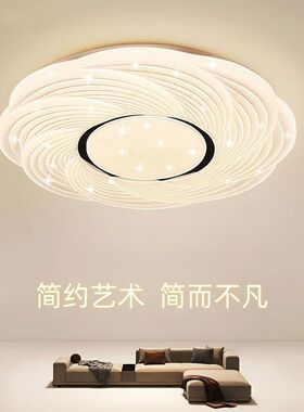 2026新款led吸顶灯圆形卧室客厅灯现代简约大气餐厅书房灯具灯饰