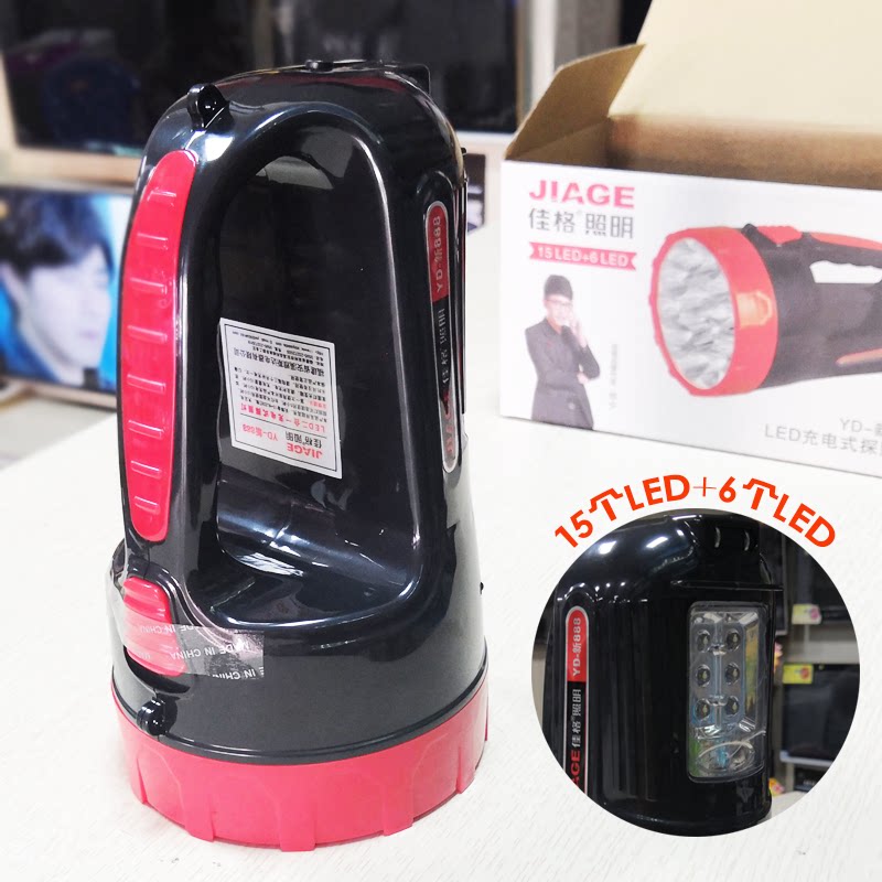 正品包邮佳格照明手电筒LED二合1探照灯YD-888户外夜间探照灯应急