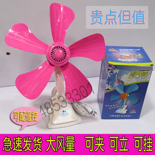 中粤夹扇5叶大风多功能可夹克立