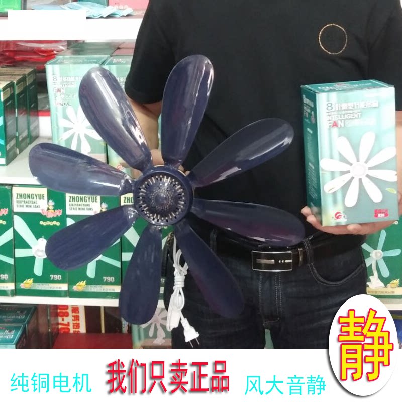 中粤8叶吊风扇纯铜电机音静风强