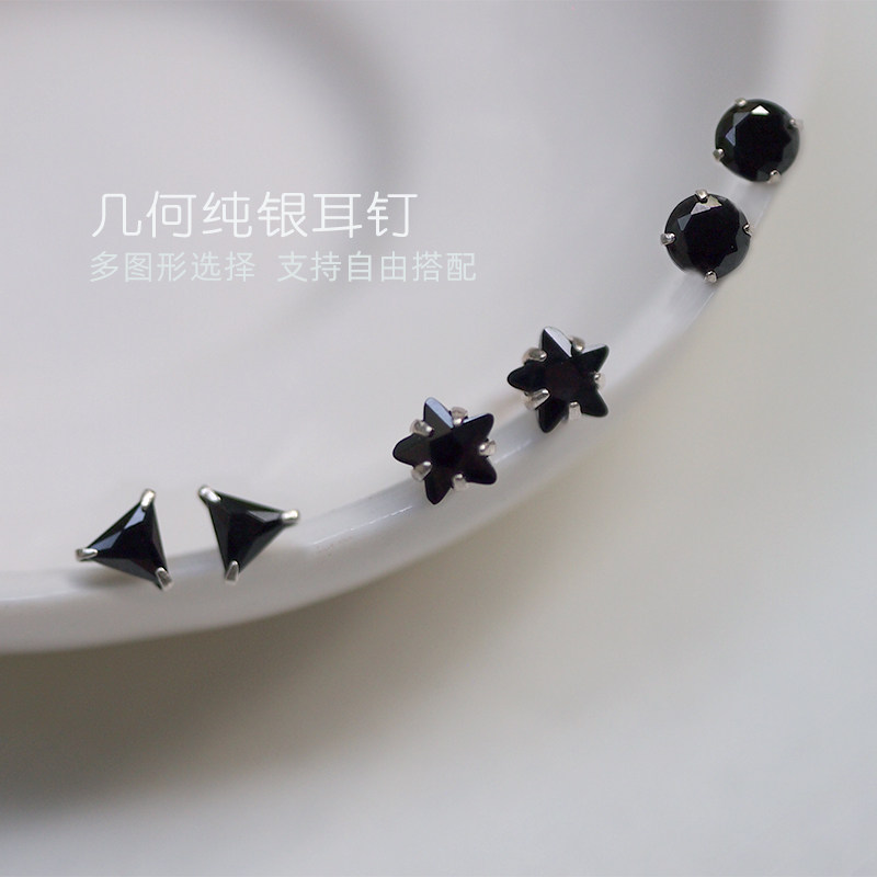 三角圆形几何耳钉女 简约黑白色925纯银锆石耳环个性潮男不过敏