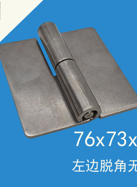 AW/安望不锈钢30476x73x3左脱角无孔可拆卸合页3橱柜柜门卫生间门