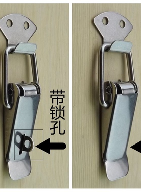 安望 不锈钢搭扣挂锁锁扣 五金箱扣塔扣 弹簧鸭嘴扣箱 工业箱包扣