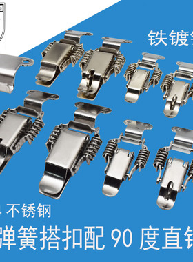 AW/安望五金工业木箱工具箱双弹簧搭扣067A7/068A7/070A6/071A6