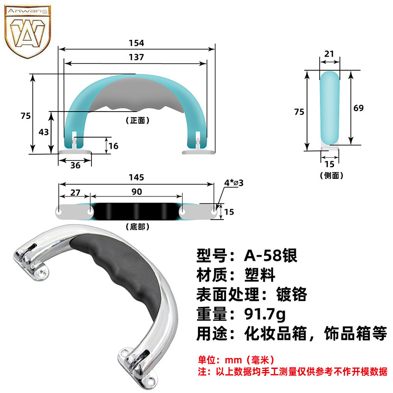 AW 新款塑料银色拉手 铝箱提手拉杆箱把手 工业拉手 直销包邮A-58