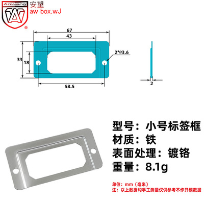 卡片槽标牌铭牌标签框类目框