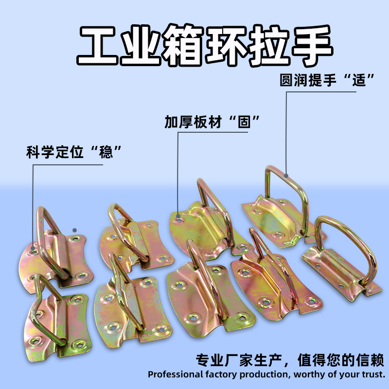 航空箱木箱工具箱箱包提手拉手