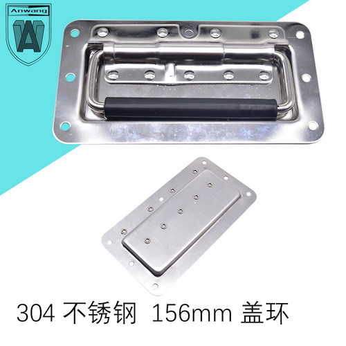 AW/安望不锈钢盖环把手箱环