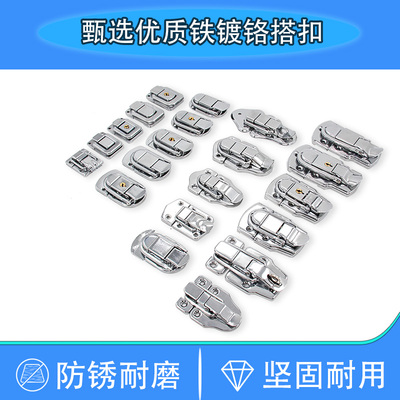 AW/安望中箱锁扣/木箱搭扣