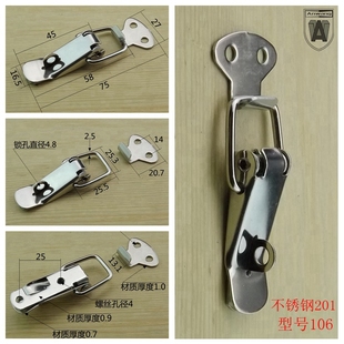 安望106箱扣箱包扣 鸭嘴扣 弹簧搭扣 木箱锁扣 木箱搭扣不锈钢201