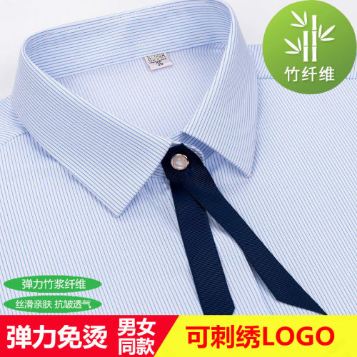 男女职业衬衫蓝条纹大码工装免烫