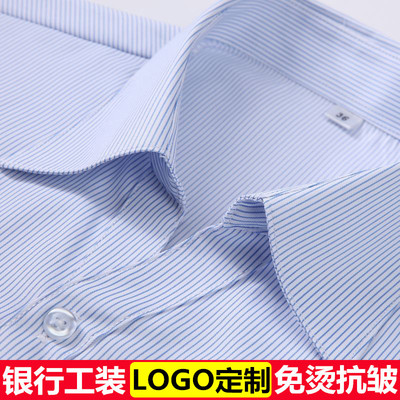 修身ol工装长袖女白底蓝条绞v领
