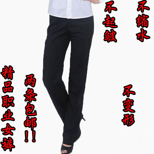 春秋职业ol通勤女式工作裤西装