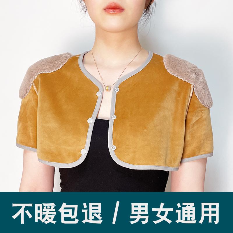 护肩颈椎坎肩睡觉男式肩周加厚保暖女月子产妇防寒加绒棉披肩秋冬