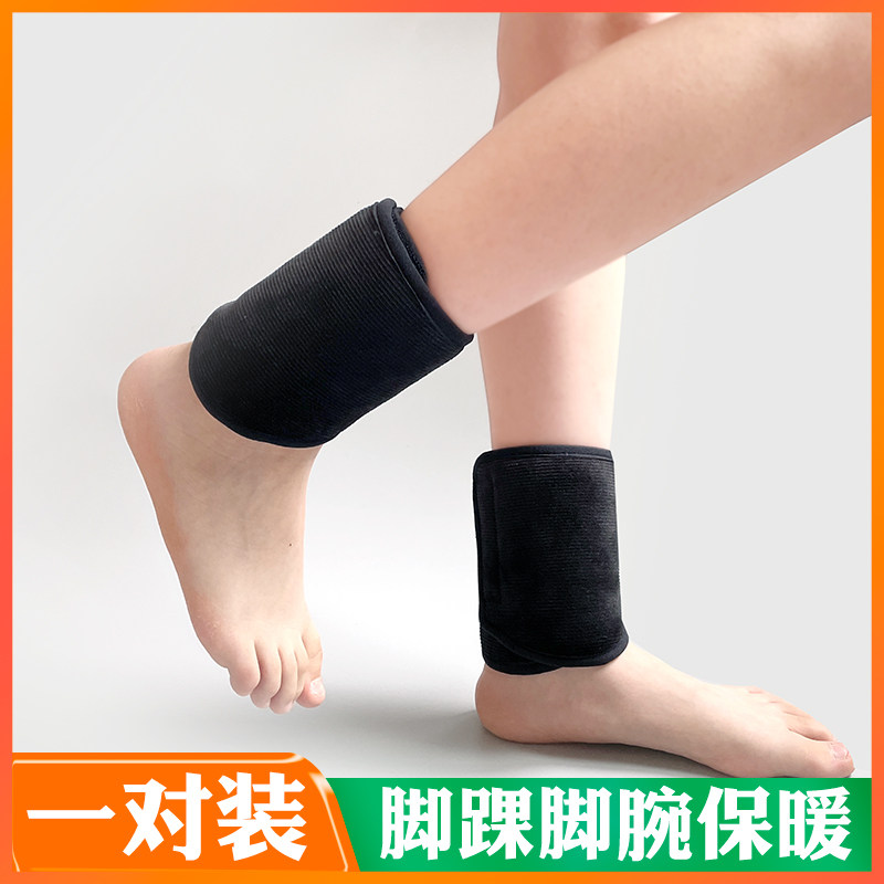 脚踝保暖护具护脚腕护踝神器男女加绒骑车脚脖子关节防寒成人冬季