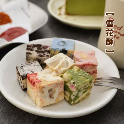 新版雪花酥安佳黄油内含夏威夷果仁奶香浓郁办公新年小甜食