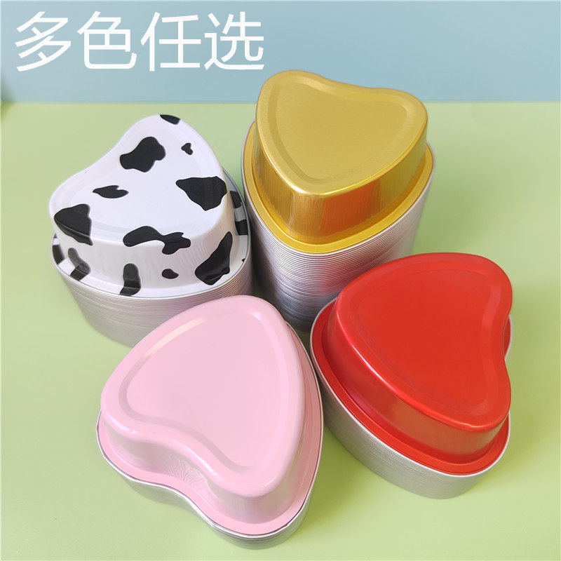 心形食品铝箔盒布丁杯爱心锡纸杯图片