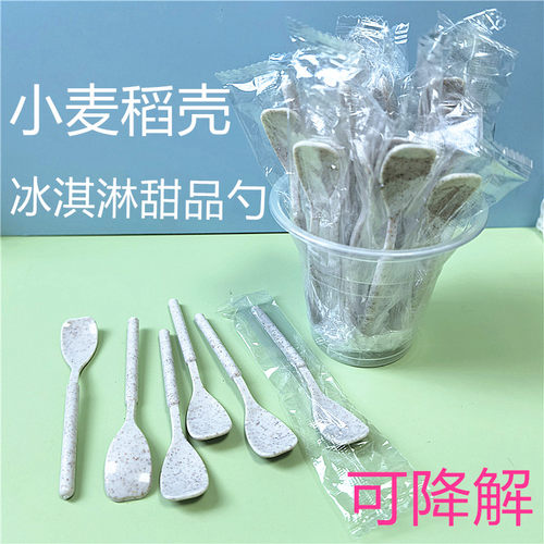 一次性塑料叉勺套装独立包装加厚
