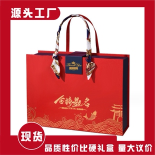 金榜题名礼品盒高考毕业生礼物包装盒升学宴精致手提礼空盒子定制