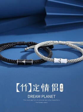 铜竹定手链一对纯银男女简手链