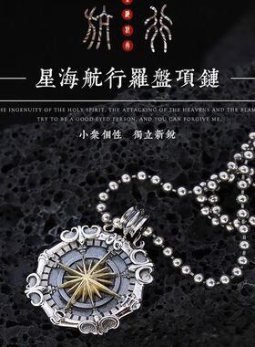 铜十字链男女通用新款原创项链