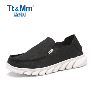 帆布鞋 Tt&Mm 透气沃尔卢百搭软底防滑休闲鞋 一脚蹬夏季 汤姆斯男鞋