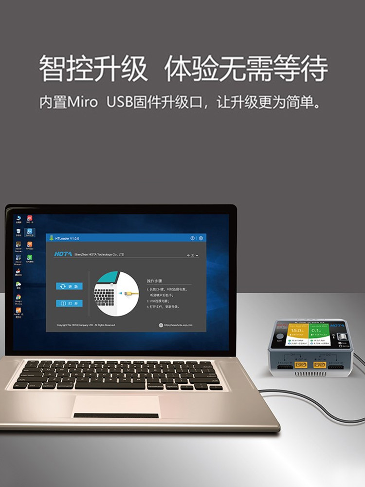 HOTA HONGTAIHUA D6PRO 밸런스 충전기 모델 항공기 리튬 배터리 자동차 모델 충전기 650W15A 중국어 및 영어