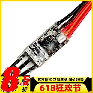 郎宇朗宇SUNNYSKY18A 2-6S电调 X18A电调 用于F3p电机驱动