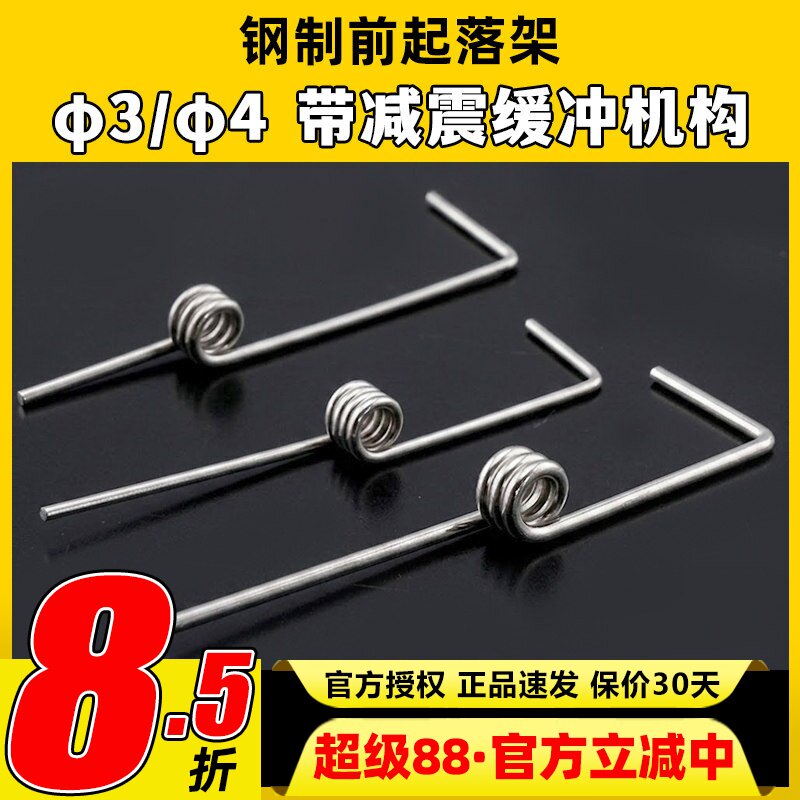 钢制前起落架带减震缓冲机构图片