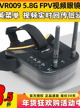 朗视特VR009穿越机飞行眼镜FPV眼罩高清5.8G航模FPV固定翼480X320