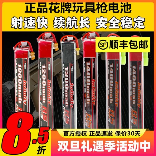 花牌适用小月亮司南短剑精击司骏