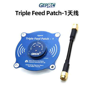 格普TripleFeed兼容接收天线