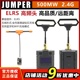 2.4G高频头 远航TBS穿越机固定翼接收机 JUMPER ELRS Pro遥控器