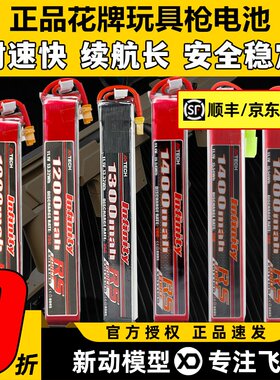 花牌适用小月亮司南短剑精击司骏