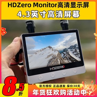 HDZero小飞手屏幕monitor穿越机模拟图传显示器数字显示器接收机