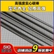 3mm 碳纤杆 碳杆 5mm 1mm 高强度 实心碳纤棒 碳棒 2mm