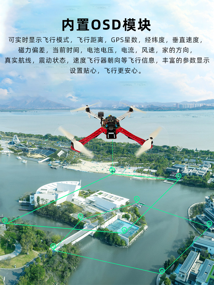 LEDI CROSSFLIGHT 비행 제어 GPS10 채널 WM 범용 고정익 멀티 로터 헬리콥터 자동차 및 선박 모델