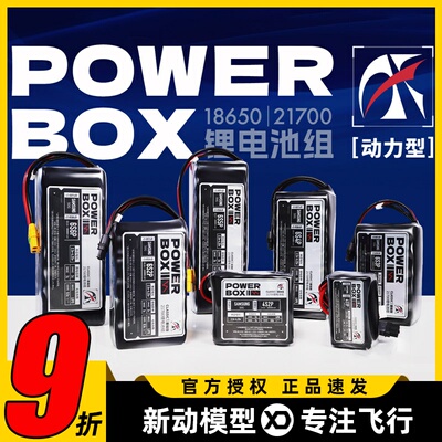 21700电池组15000mah长航时