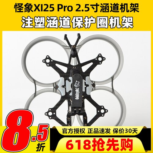 怪象XI252.5寸倒装机架可挂裸狗