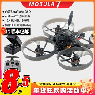 mobula7到手飞1s穿越机elrs室内组装DIY穿梭机happymodel练习机